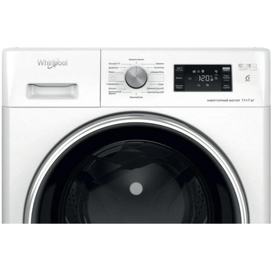 Пральна машина з сушкою Whirlpool FFWDB 1176258 BCV UA
