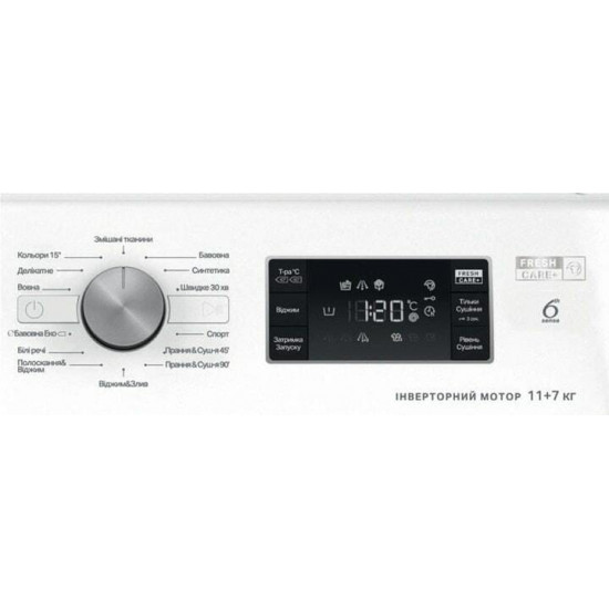 Пральна машина з сушкою Whirlpool FFWDB 1176258 BCV UA