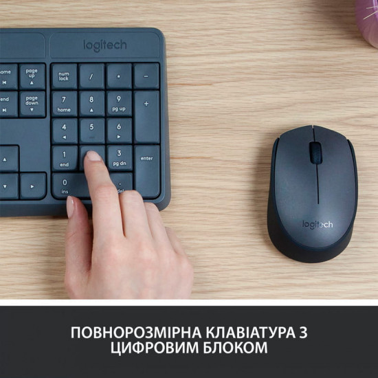 Комплект (клавіатура, миша) бездротовий Logitech MK235 ENG/UKR Grey (920-007931)