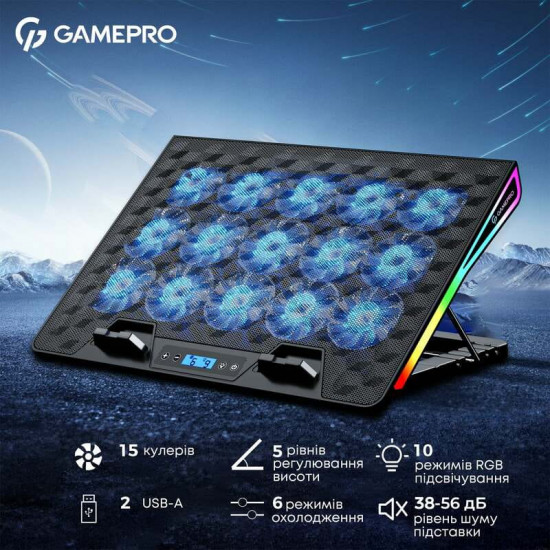 Охолоджуюча підставка для ноутбука GamePro CP1140