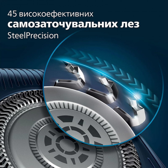 Електробритва Philips S7886/55