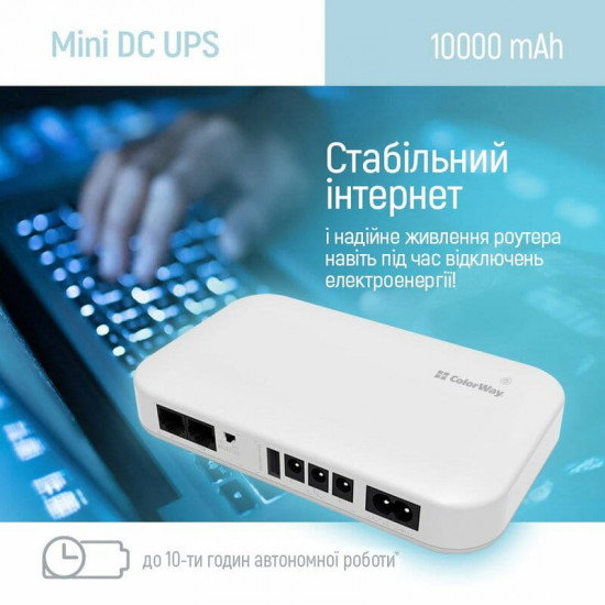 Джерело безперебійного живлення для роутерів/комутаторів ColorWay CW-PB100LI3WT 10000mAh 21W DC 5V/9V/12V/24V