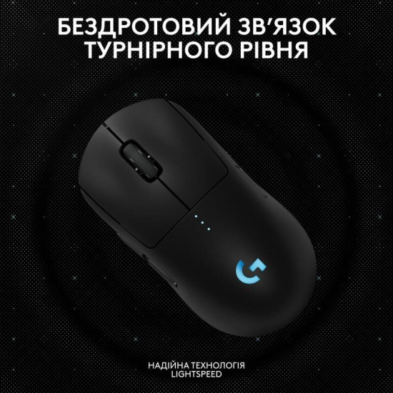 Миша бездротова Logitech G Pro 2 Lightspeed Black (910-007295)
