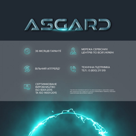 Персональний комп`ютер ASGARD (A75X3D.32.S10.56T16.7002)