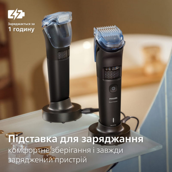 Тример Philips Beard Trimmer 5000 Series BT5780/15