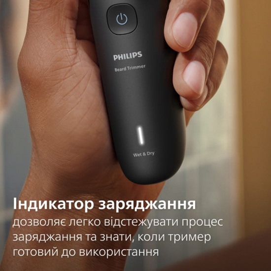 Тример Philips Beard Trimmer 5000 Series BT5780/15