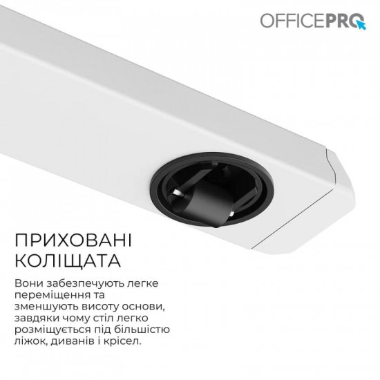 Комп`ютерний стіл OfficePro ODM320W