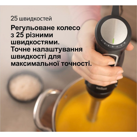 Блендер Braun MQ 55755 MBK