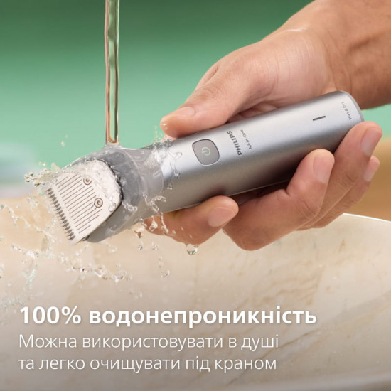 Тример Philips All-in-One Trimmer 5000 Series MG5931/15
