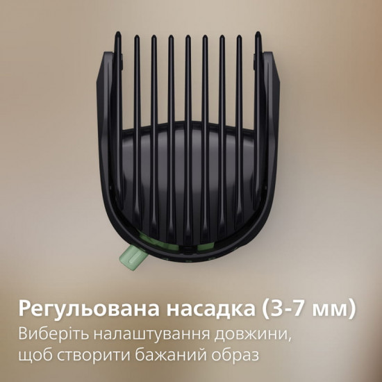 Тример Philips All-in-One Trimmer 5000 Series MG5931/15