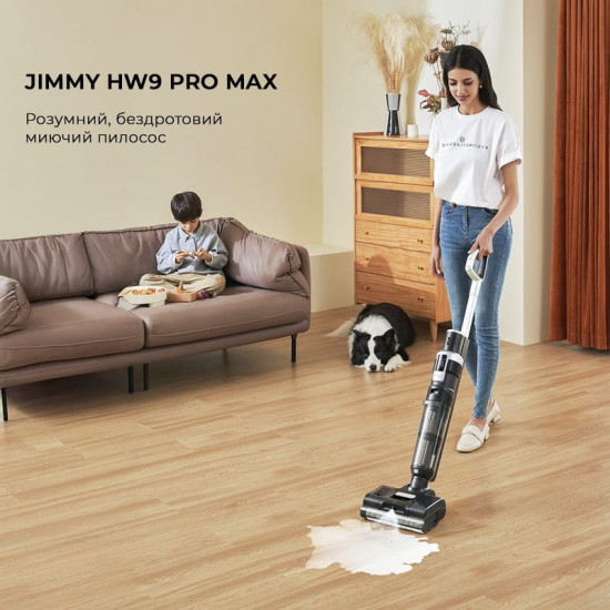 Акумуляторний миючий пилосос Jimmy HW9 Pro Max