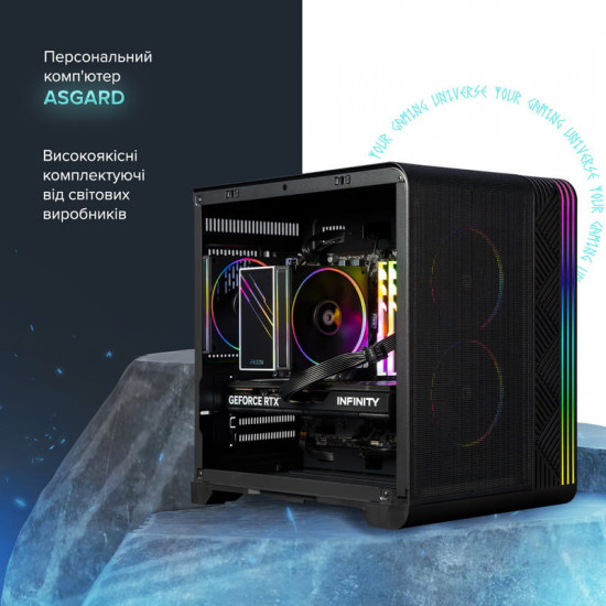 Персональний комп`ютер ASGARD (A75F.32.S10.56T.6047)