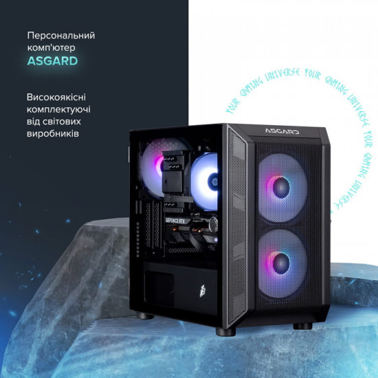 Персональний комп`ютер ASGARD Gorr (I225F.32.S20.97.16.6175)