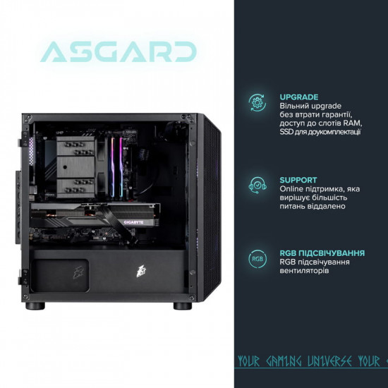 Персональний комп`ютер ASGARD Gorr (I225F.32.S20.97.16.6175)
