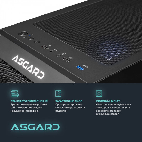 Персональний комп`ютер ASGARD Gorr (I225F.32.S20.97.16.6175)