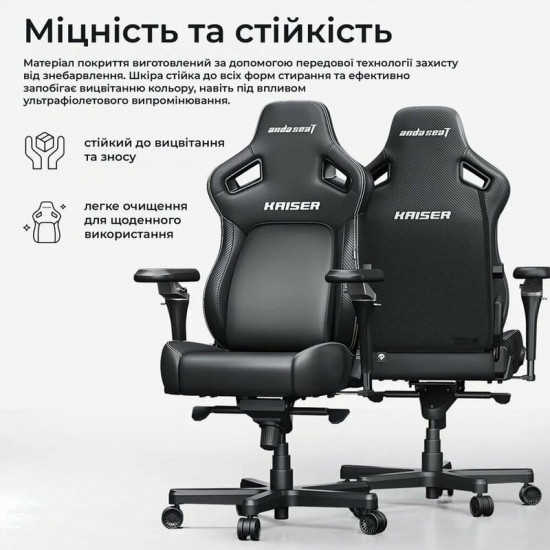 Крісло для геймерів Anda Seat Kaiser 4 V2 Size XL PVC Black (AD12YDDC-XLL-20-B-PV/C-03)