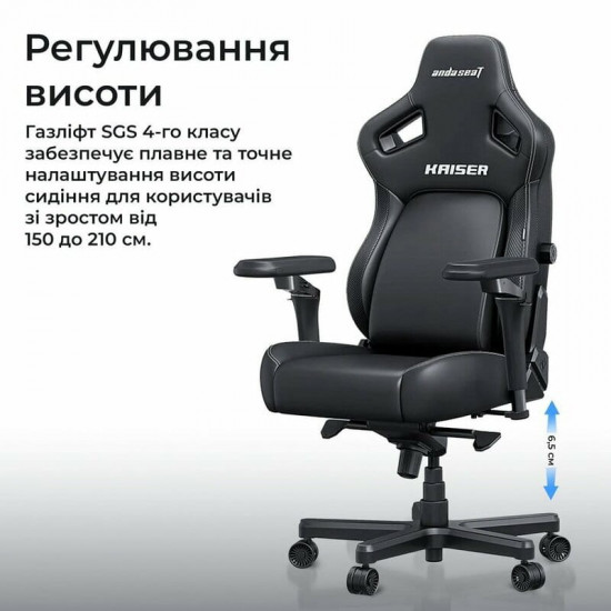 Крісло для геймерів Anda Seat Kaiser 4 V2 Size XL PVC Black (AD12YDDC-XLL-20-B-PV/C-03)