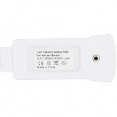 Акумулятор PowerPlant Yuneec Breeze 1300mAh (CB970827)