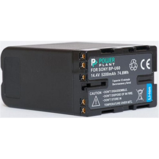 Акумулятор PowerPlant Sony BP-U60 5200mAh (DV00DV1352)