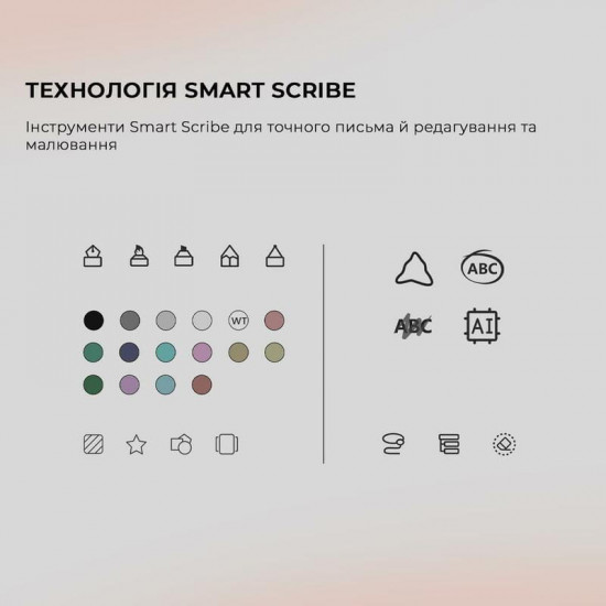 Електронна книга BOOX Tab X С