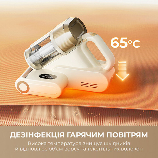 Пилосос Dreame S10 з УФ-лампою (MSV11A)
