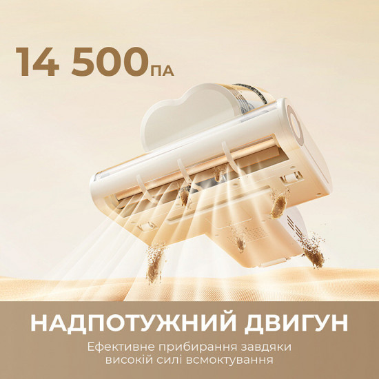 Пилосос Dreame S10 з УФ-лампою (MSV11A)