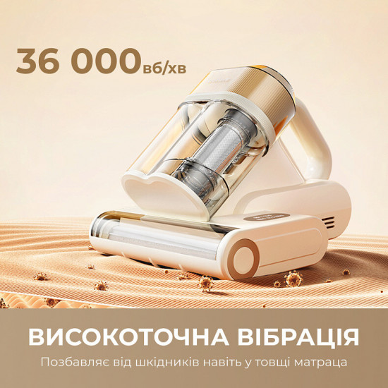 Пилосос Dreame S10 з УФ-лампою (MSV11A)