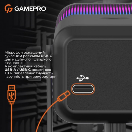 Мікрофон GamePro UGM117B