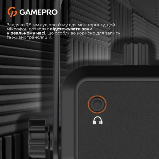 Мікрофон GamePro UGM117B