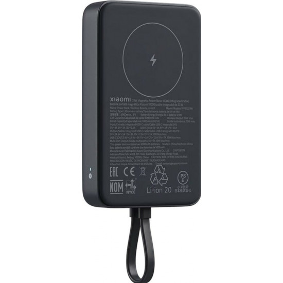 Універсальна мобільна батарея Xiaomi 10000mAh 33W Magnetic Integrated Cable Grey (BHR9823GL)