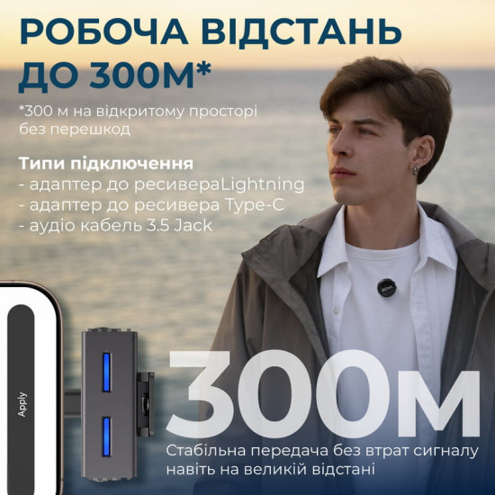Мікрофон BOYA LINK 3-01 Type-C/TRS/Lightning Black