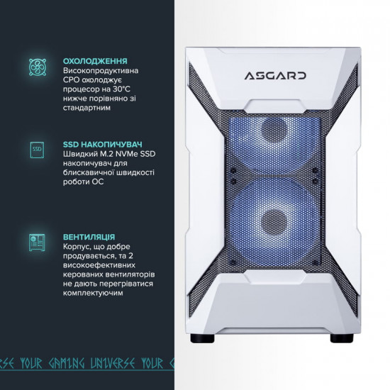 Персональний комп`ютер ASGARD Garm (A87F.32.S10.96XT.8.5942)
