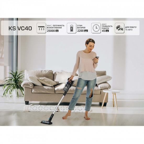 Акумуляторний пилосос Konner&Sohnen KS VC40
