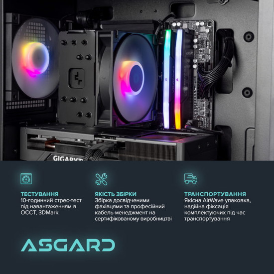 Персональний комп`ютер ASGARD Muninn (A96X.64.S15.56T16.10136)