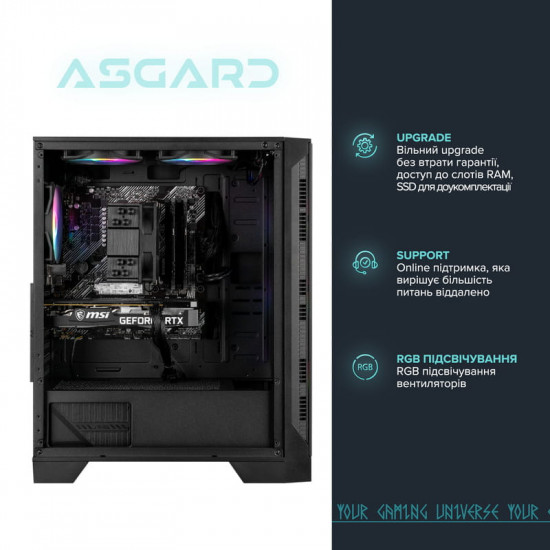 Персональний комп`ютер ASGARD Forge PBM (A87F.32.S10.97.16.6102)