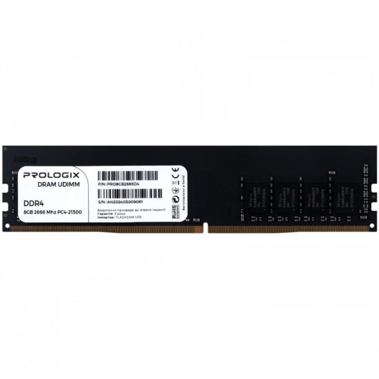 Модуль пам`ятi DDR4 8GB/2666 Prologix (PRO8GB2666D4)