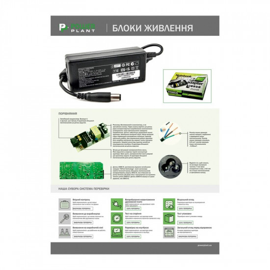 Блок живлення PowerPlant для ноутбука Asus 220V, 19.5V 180W 9.23A, 6.0x3.3 (AS180G6037)