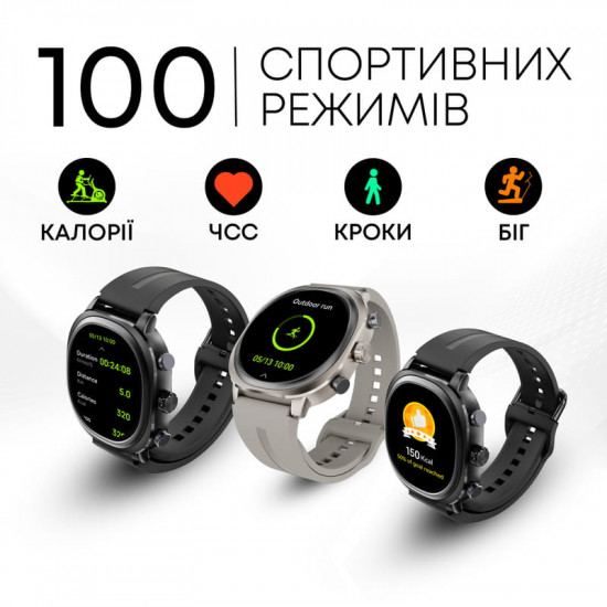 Смарт-годинник HiFuture Aix Lite Champagne Gold