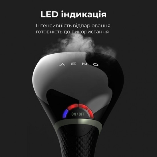 Відпарювач AENO AGS0003