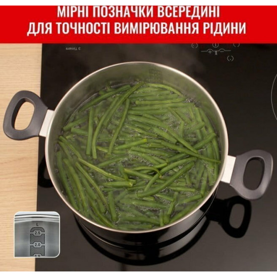 Набір посуду Tefal Daily Cook (G712S855)