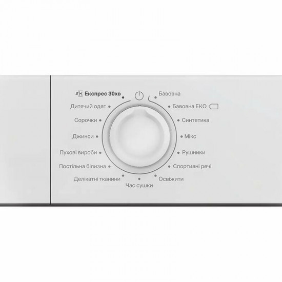 Сушильна машина Indesit CYSD82DWBUA