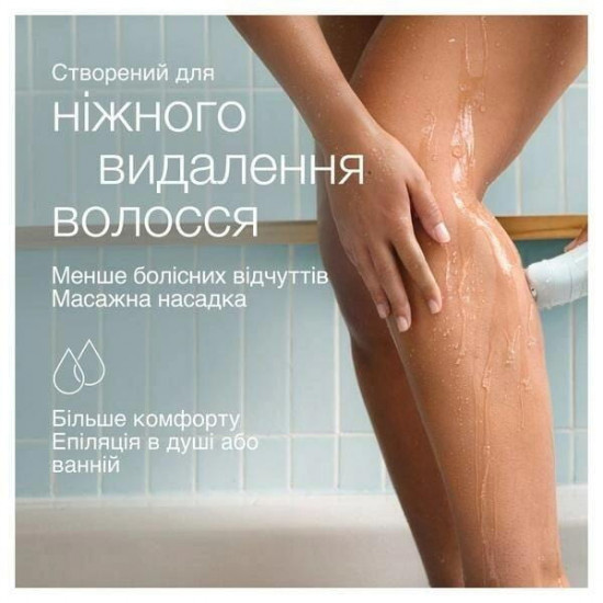Епілятор Braun Silk-epil 5 SE 5-011