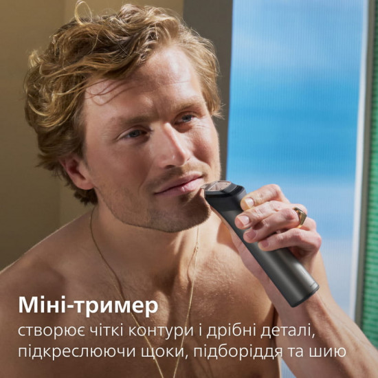 Тример Philips All-in-One Trimmer 7000 Series MG7921/15