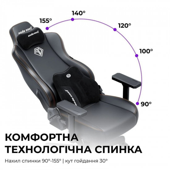 Крісло для геймерів Anda Seat Novis Plus XL Dark Grey (AD23YC-XL-01-GB-F-G04)