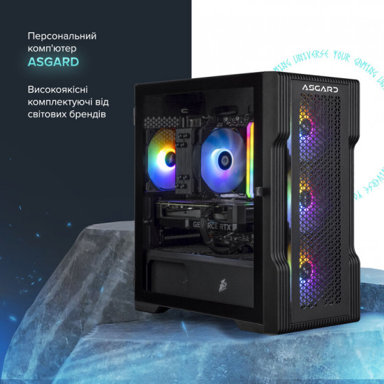Персональний комп`ютер ASGARD (A56.32.S10.55.7095)