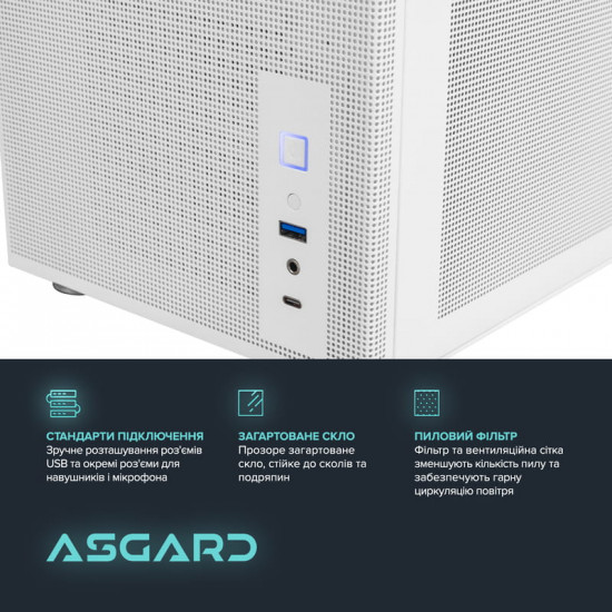 Персональний комп`ютер ASGARD Ran (A96X.64.S20.57T.5515)