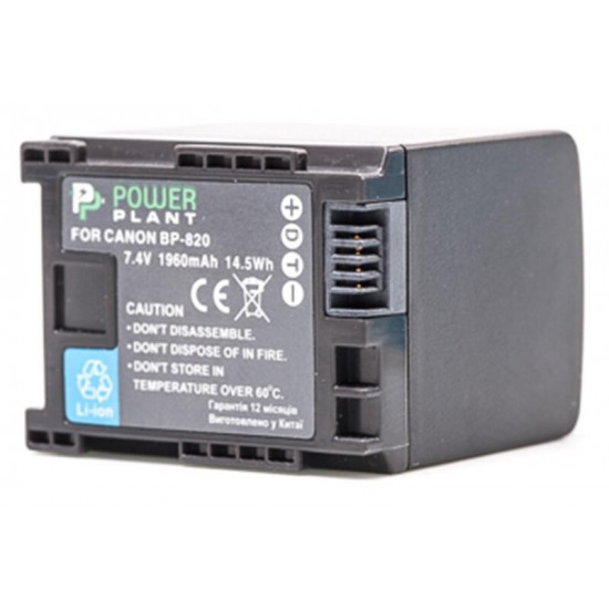 Акумулятор PowerPlant Canon BP-820 Chip 1960mAh (DV00DV1371)