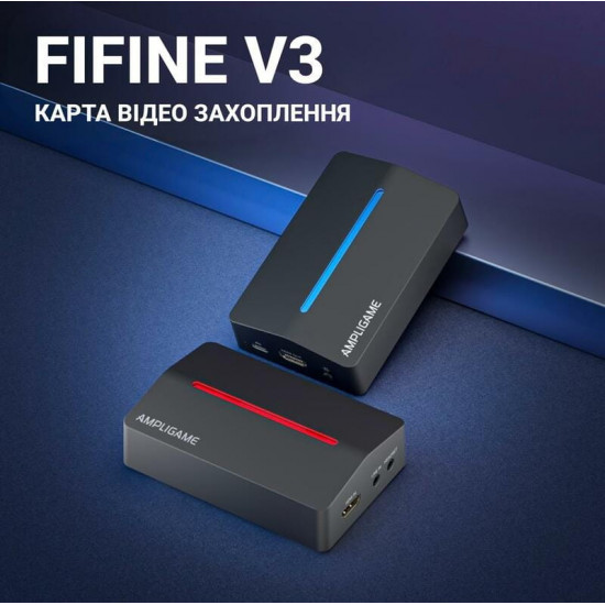 Пристрій відеозахоплення Fifine V3
