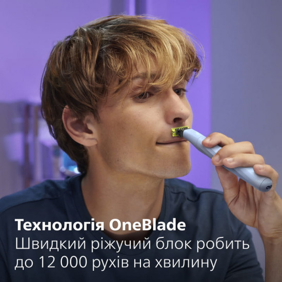 Змінне лезо Philips QP235/50