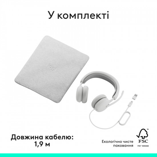 Гарнітура Logitech Zone Wired 2 USB Off-White (981-001621)